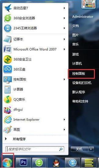 win7Ӧô-(win7Ӧô뿪)