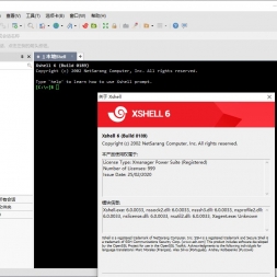 Xshell Plus v6.0.0.26 Ȩ