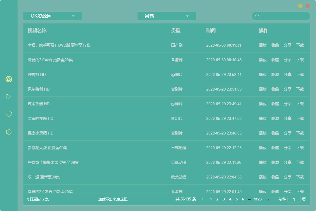 ӰӾۺ ZY Player v2.3.6