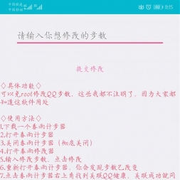 ΢QQ޸Ĳ ROOT