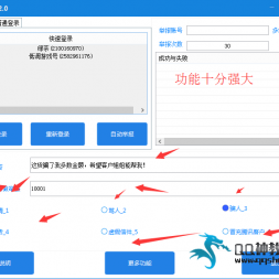 ߳QQٱ-ٱħV2.0