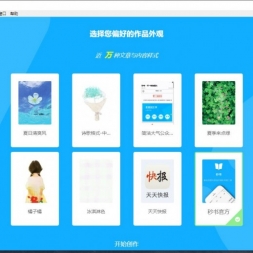 ýд  v2.9.0