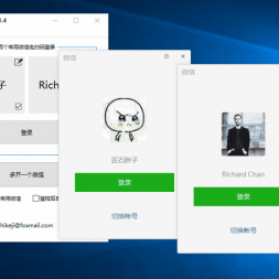 ʯ΢ɨ¼޶࿪V1.8