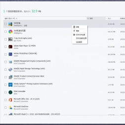IObit Uninstaller 9.3.0.9Я